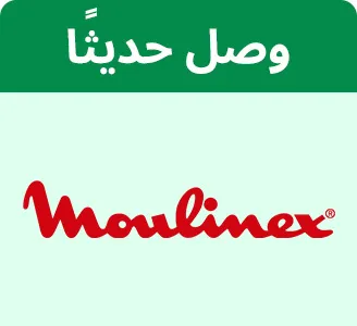 BTS-BRANDS-MOULINEX-AR_SEP142026.jpg