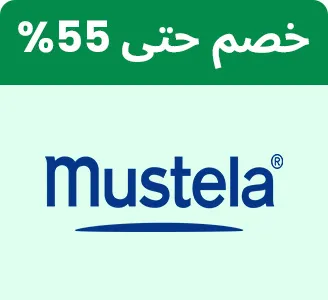 BTS-BRANDS-MUSTELA-AR_SEP142026.jpg