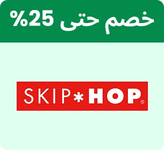 BTS-BRANDS-SKIPHOP-AR_SEP142026.jpg