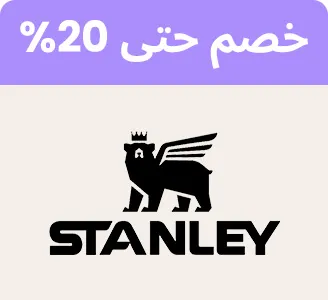 BTS-BRANDS-STANLEY-AR_AUG122026.jpg