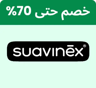 BTS-BRANDS-SUAVINEX-AR_SEP142026.jpg