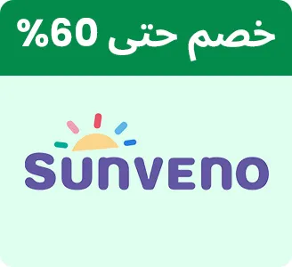 BTS-BRANDS-SUNVENO-AR_SEP142026.jpg