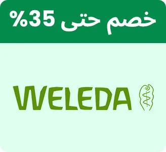 BTS-BRANDS-WELEDA-AR_SEP142026.jpg