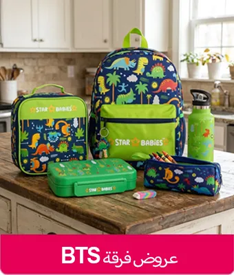 BTS Deals.png