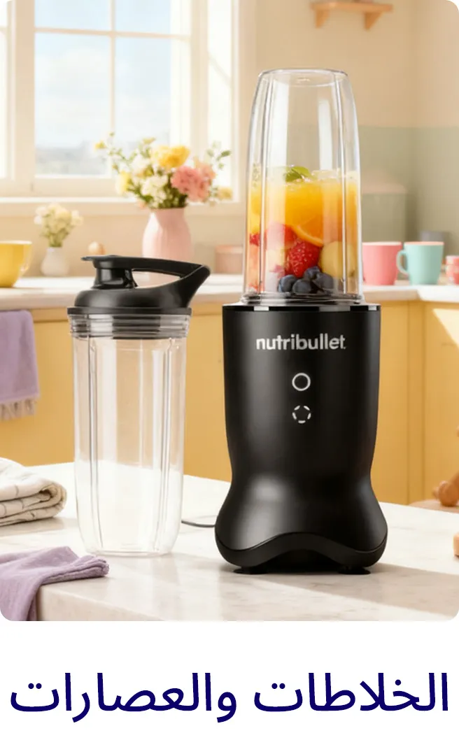 BTS-LP_Block-BLENDERS-AR.jpg