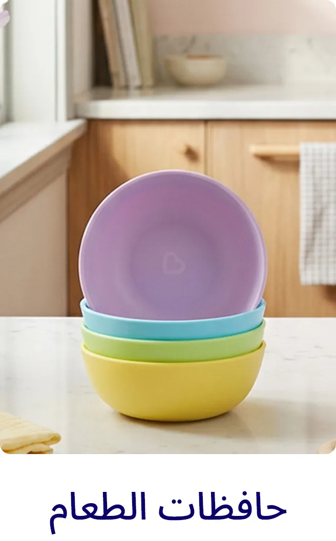 BTS-LP_Block-BOWLS-AR.jpg