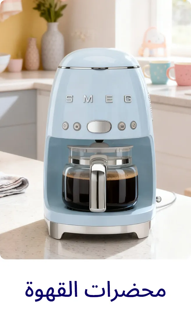 BTS-LP_Block-COFFEE-AR.jpg