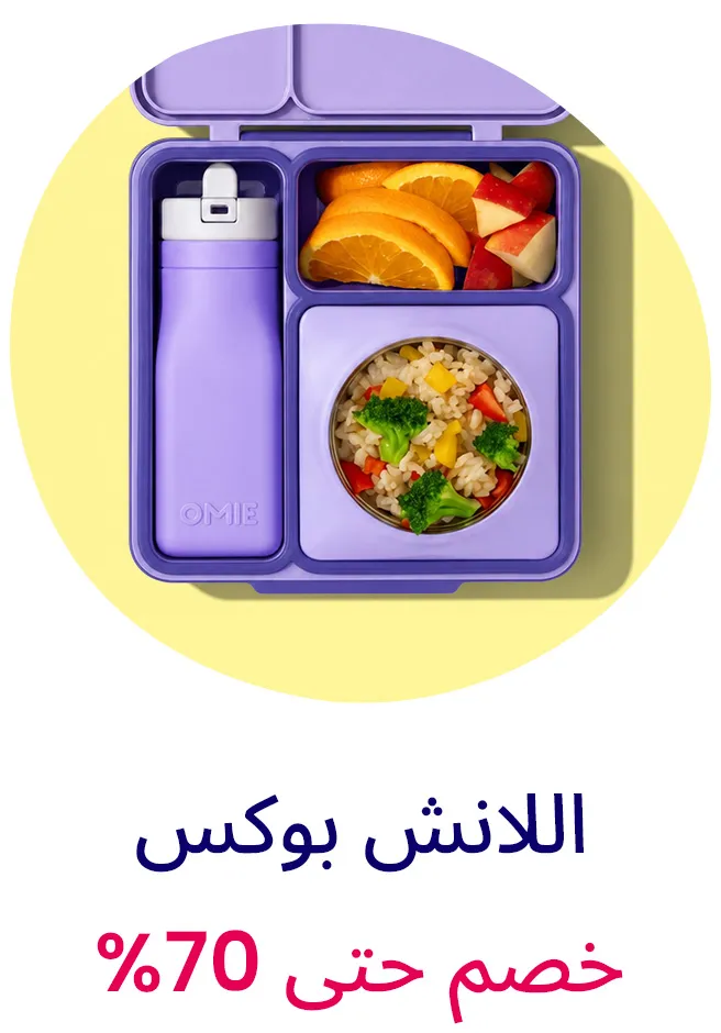 BTS-LP_Block_LUNCHBOXES-AR.jpg
