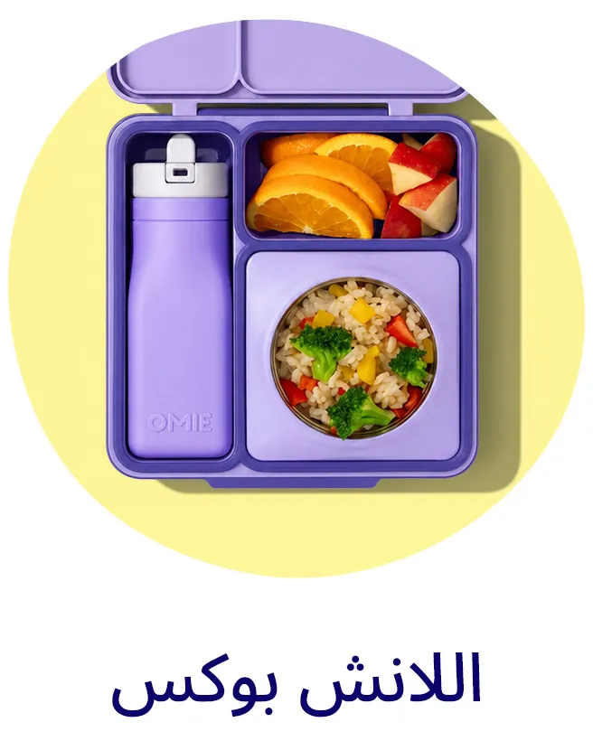 BTS-LP_Block_LUNCHBOXES-AR.jpg