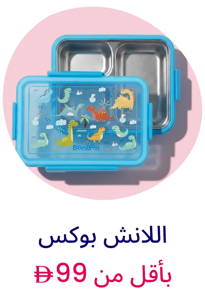 DESKTOP-BTS-LP_Block_LUNCHBOXES-AR.jpg