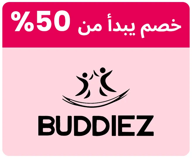 BUDDIEZ-LOGO-AR.jpg