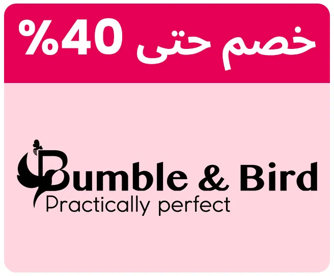 BUMBLE&BIRD-LOGO-AR_04JUNE-KSA.jpg