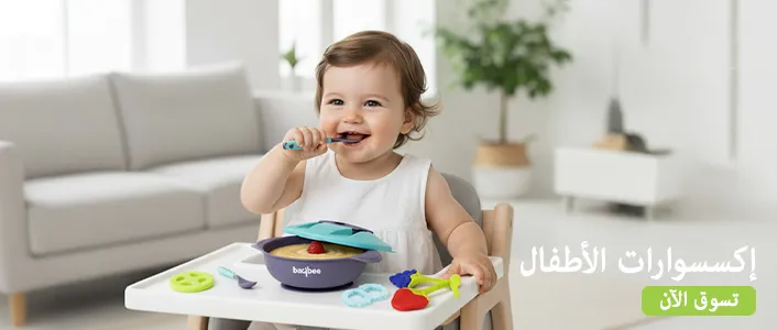 Baby Accessories (2).jpg