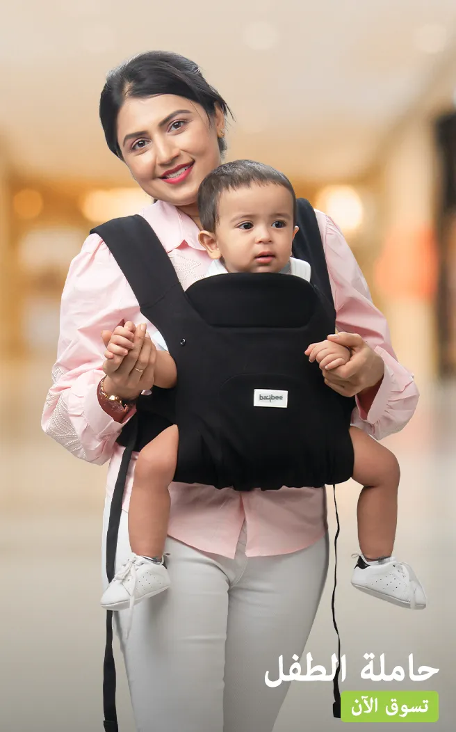 Baby Carrier (2).jpg