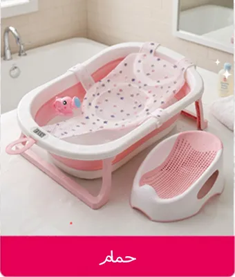 Bath.png