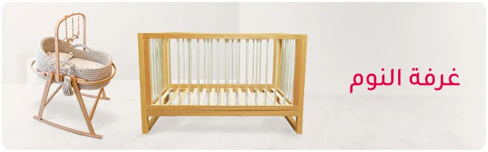 Bedroom - Slide Banner -AR.jpg