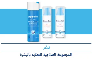 Bepanthen-Mumzworld---Brandstore-Page-banners_ARContent-Box_2_320x205.png