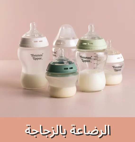 BottleFeeding_Block_570x600_Ar.png