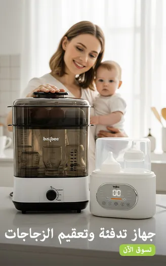 Bottle Warmer (2).jpg