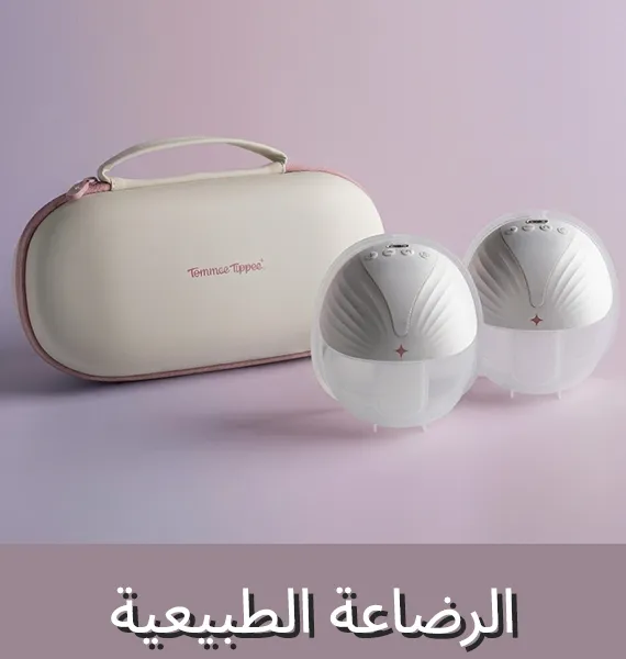 BreastFeeding_Block_570x600_Ar.png