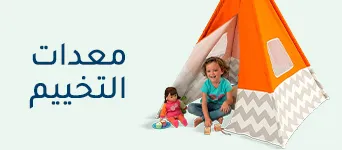 CAMPING1128x300-DESKTOP-CARD-AR 1.jpg