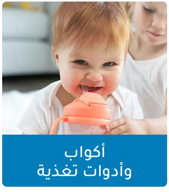 CATEGORY-FEEDING-AR_JUNE182025.jpg