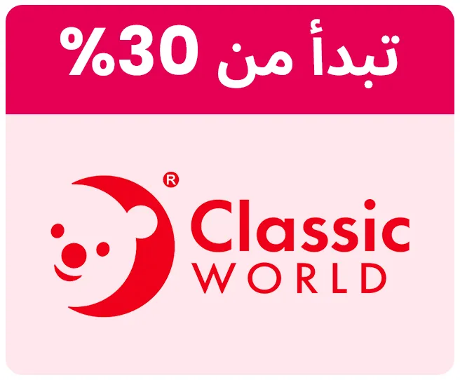 CLASSIC-LOGO-AR.jpg