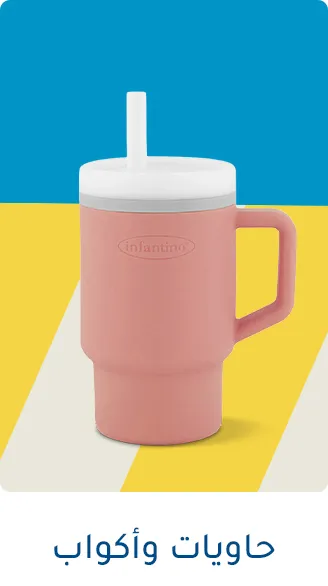 CONTAINER & CUPS-AR.jpg