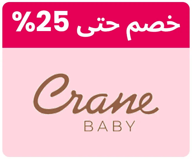 CRANEBABY-LOGO-AR_04JULY-KSA.jpg