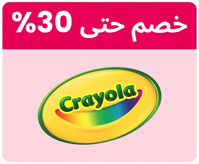 CRAYOLA-LOGO-AR_SEP02-KSA.jpg
