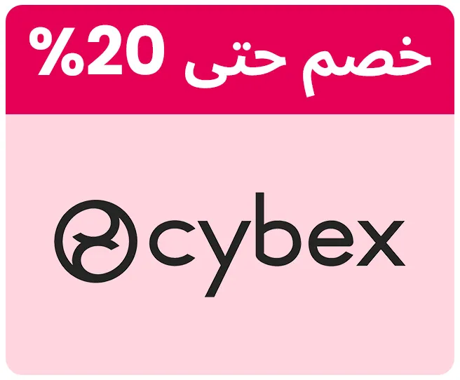 CYBEX-LOGO-AR-KSA_SEP02-KSA.jpg