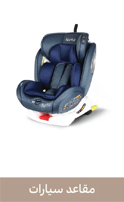 Car Seats.jpg