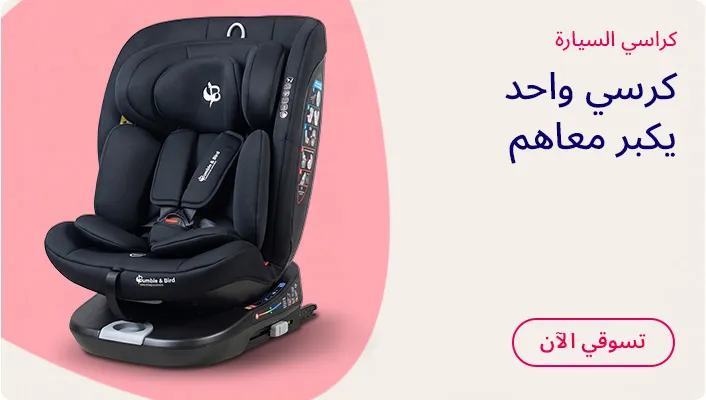 CarSeats_AR_DS.jpg