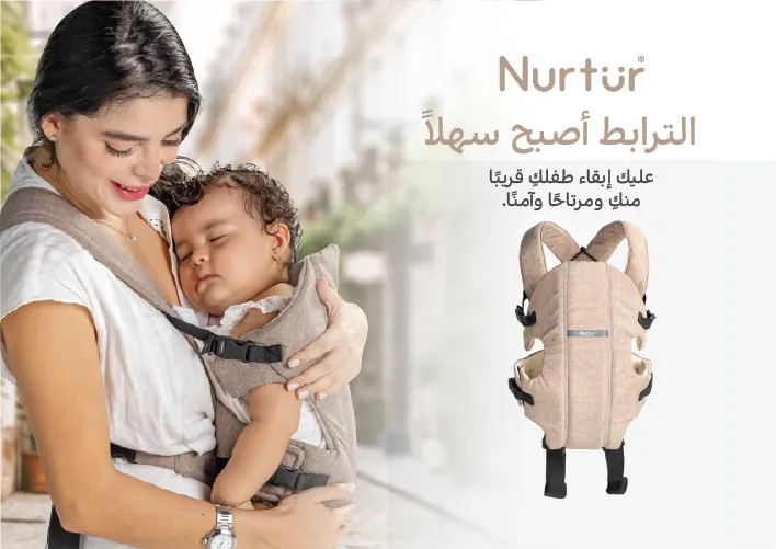 Carrier - ARABIC DESKTOP.jpg