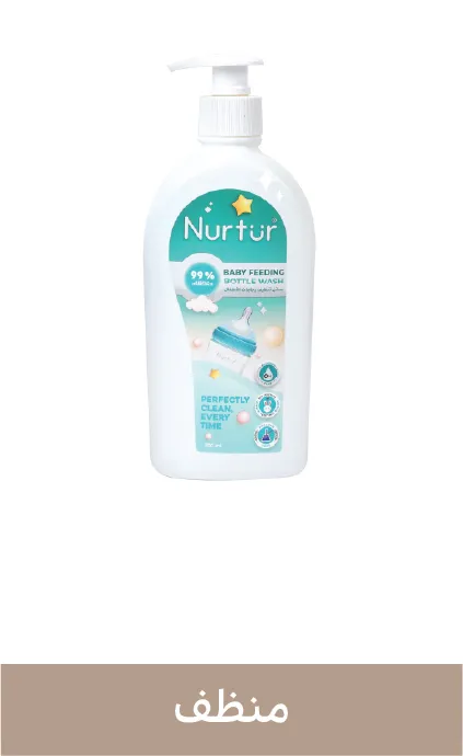 Cleanser.jpg