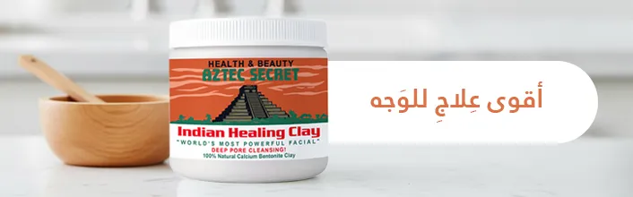 Copy of Aztec-Secrets_Category_Banner_Arabic_Web.png