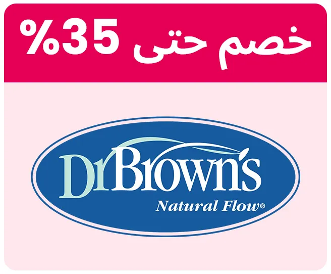 DBROWNS-LOGO-AR_DEC10.jpg