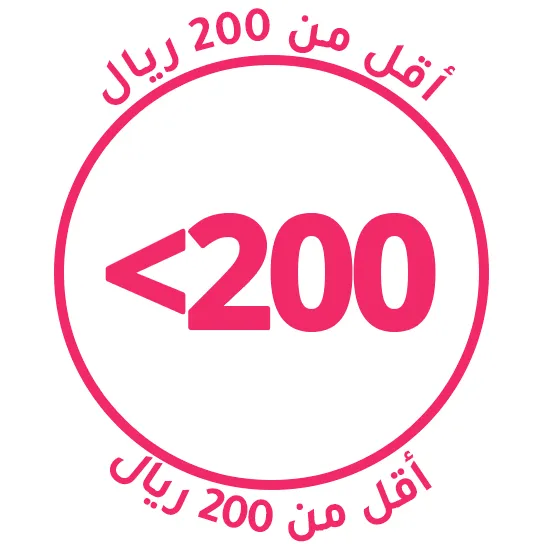 DEALS-BELOW-200-KSA-AR.jpg