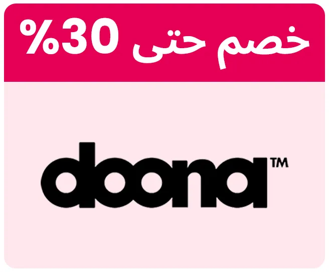 DOONA-LOGO-AR_JAN06-KSA.jpg
