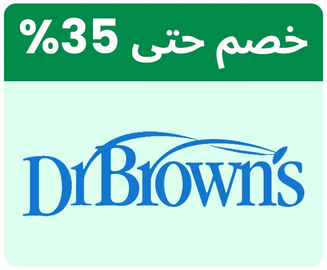 DRBROWNS-LOGO-AR.jpg