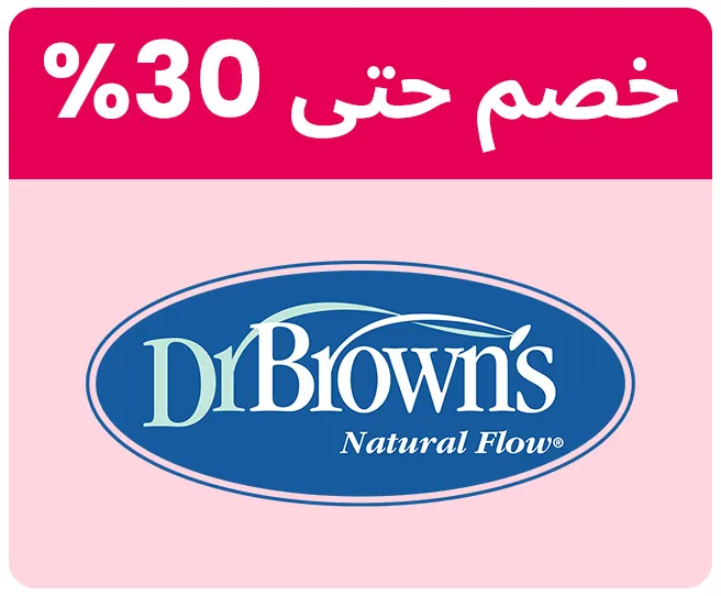 DRBROWN-LOGO-AR_04MAR-UAE.jpg