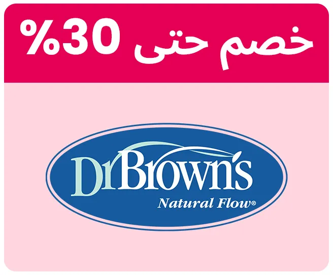 DRBROWN-LOGO-AR.jpg