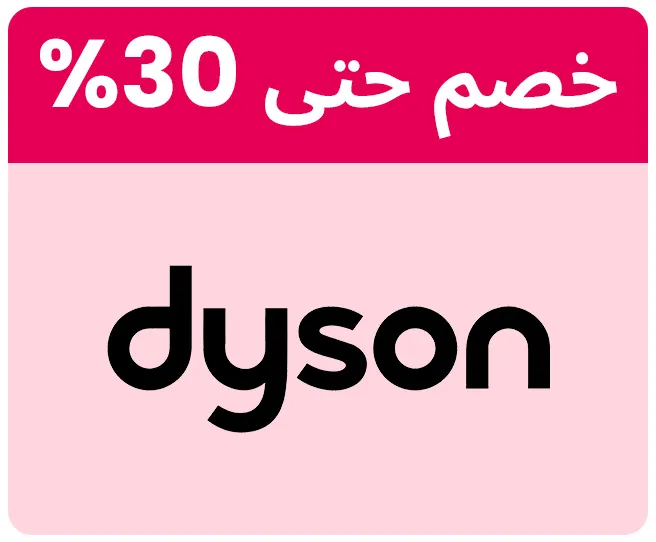 DYSON-LOGO-AR-KSA_04MAR-KSA.jpg
