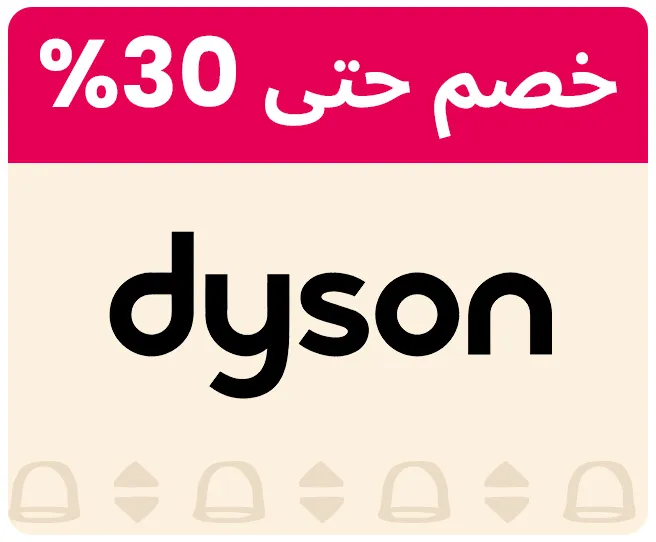DYSON-LOGO-AR-KSA_FEB192026.jpg