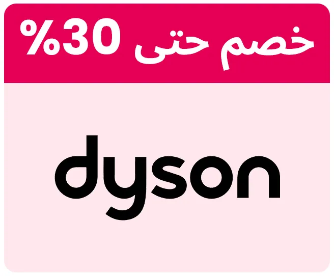 DYSON-LOGO-AR-KSA_JAN06-KSA.jpg