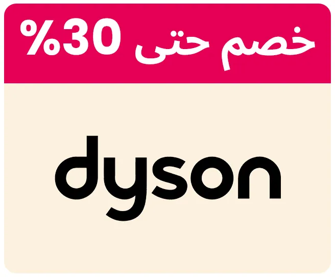 DYSON-LOGO-AR-KSA_MAR092026.jpg
