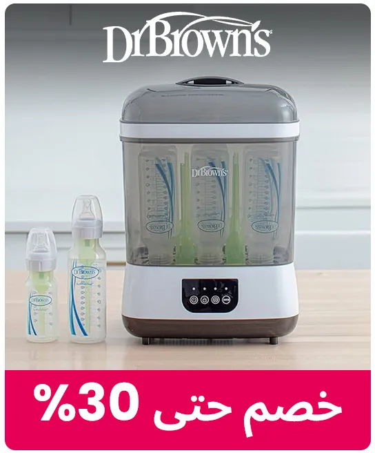 DrBrown-AR.jpg