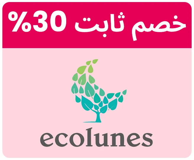 ECOLUNES-LOGO-AR_04JULY-KSA.jpg