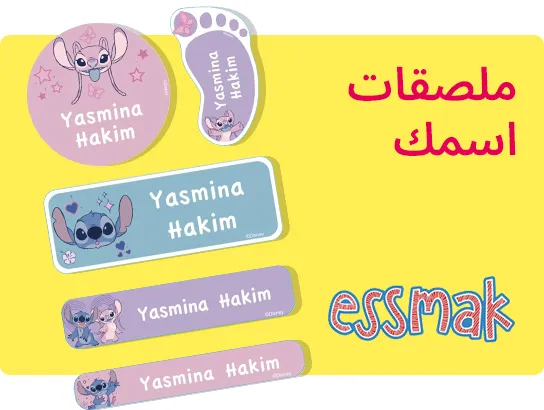 ESSMAK-AR.jpg