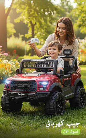 Electric Jeep (2).jpg